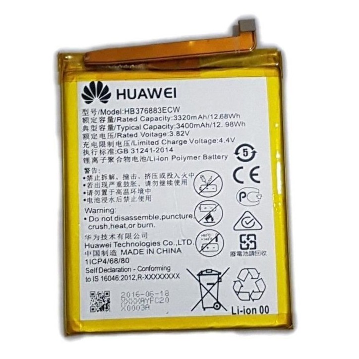 Remplacement batterie Huawei P8 lite 2017